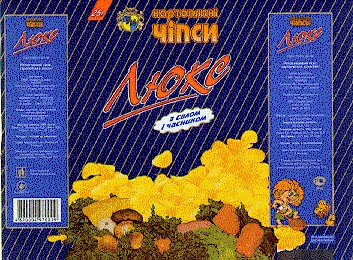 люкс