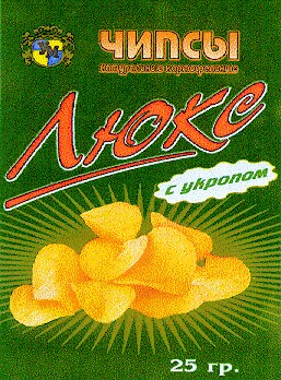 люкс