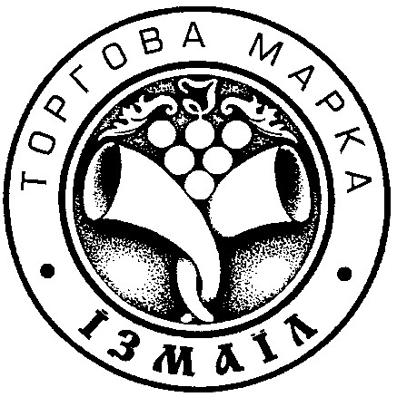 ізмаїл