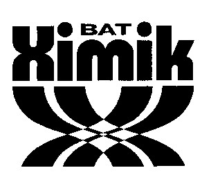 хімік