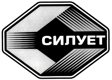 силует