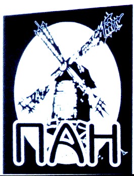 пан