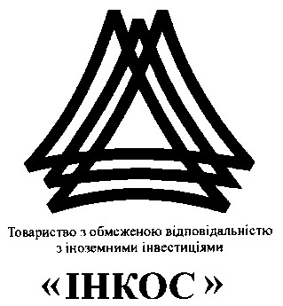 інкос
