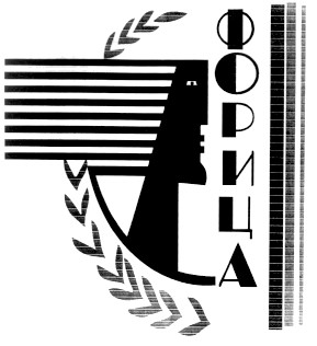 форица