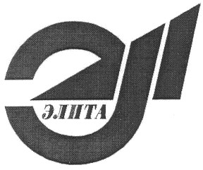элита