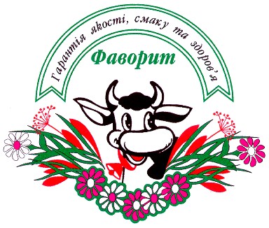 гарантія якості, смаку та здоров`я