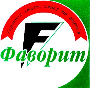 фаворит