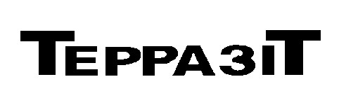 терразіт