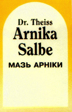arnika salbe