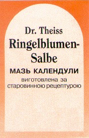 ringelblumen-salbe
