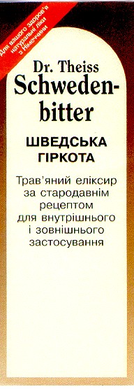 шведська гіркота
