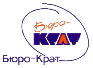 бюро-крат