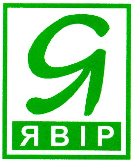 явір