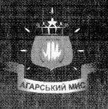 агарський мис
