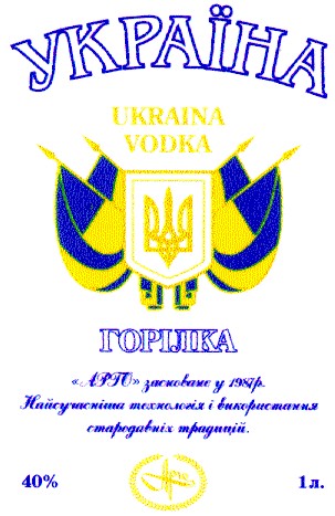 арго