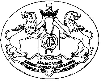 лгз