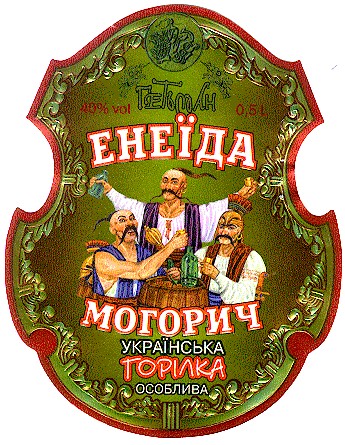 гетьман