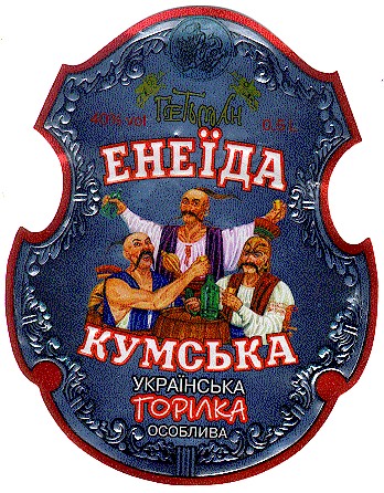 гетьман