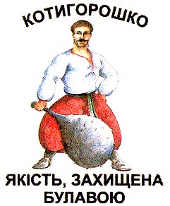 якість, захищена булавою