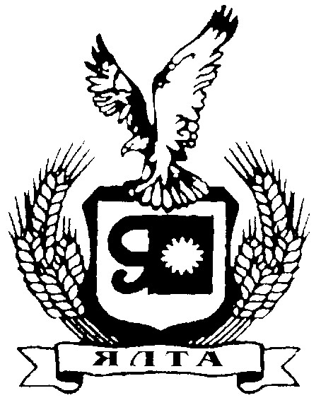 ялта