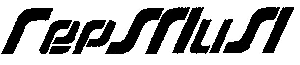 гермил