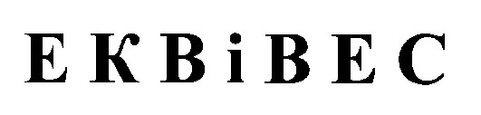 еквівес