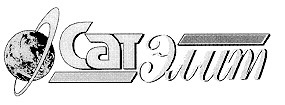 сатэлит