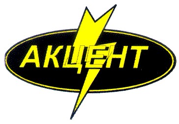 акцент