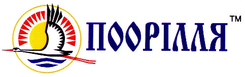 поорілля