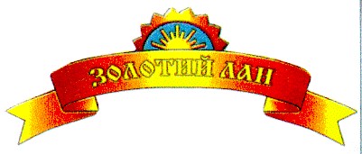 золотий лан