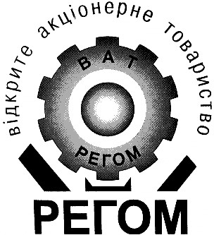 регом