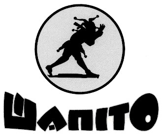 шапіто
