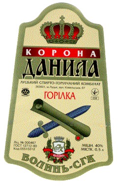 корона данила