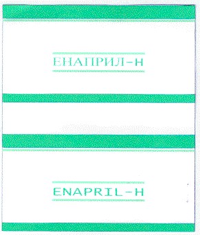 енаприл-н