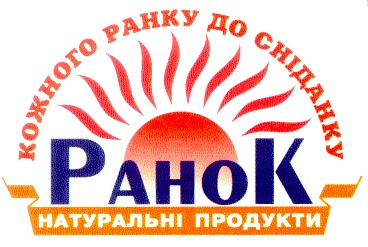 кожного ранку до сніданку