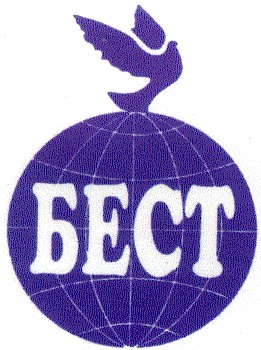 бест