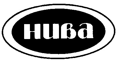 нива