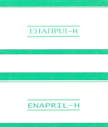 енапріл-н