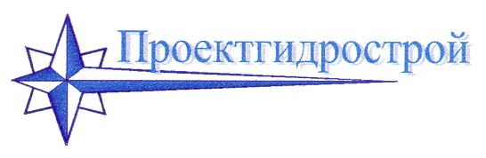 проектгидрострой