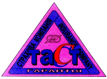 гарантія