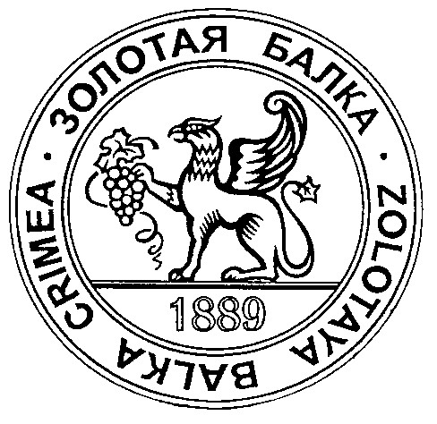 zolotaya balka crimea