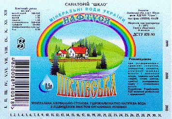 шклівська