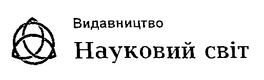 науковий світ