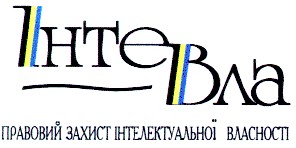 інте вла
