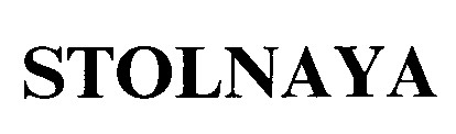 stolnaya