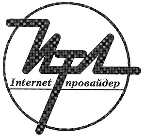 провайдер