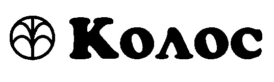 колос