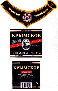 новый свет