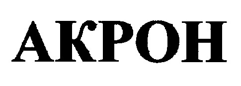 akpoh
