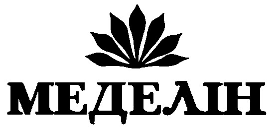 меделін